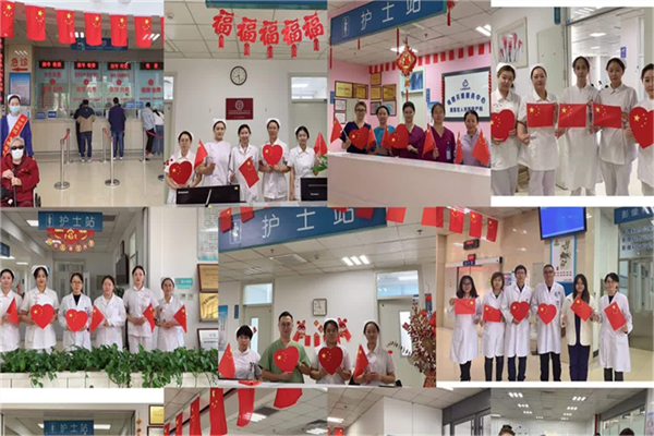 双节我在岗2.png