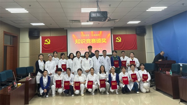 知识竞赛1.jpg